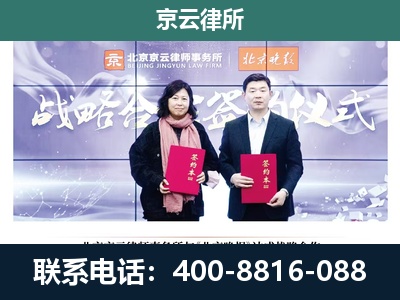 曲沃-企业拆迁维权律师
