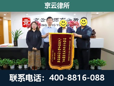 曲沃-工贸厂房拆迁维权律师