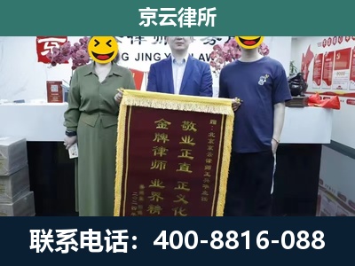 曲沃-工业用地征收维权律师